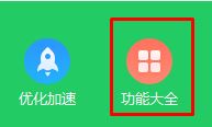 win10開始菜單win7風格怎么換？win10開始菜單換成win7的方法