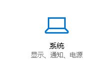 win10平板模式怎么用？win10平板模式技巧