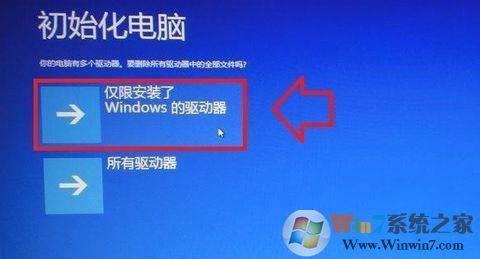 聯(lián)想一鍵恢復(fù)怎么用？聯(lián)想一鍵恢復(fù)系統(tǒng)使用方法