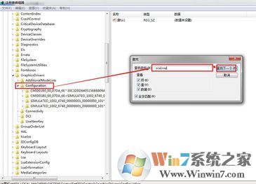 cf不能全屏怎么辦？小編教你cf不能全屏的解決方法！