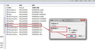 cf不能全屏怎么辦？小編教你cf不能全屏的解決方法！