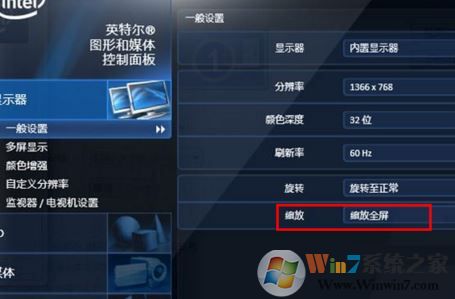 cf不能全屏怎么辦？小編教你cf不能全屏的解決方法！