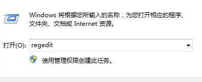 魔獸不能全屏怎么辦？win7魔獸爭霸無法全屏的解決方法打開運(yùn)行