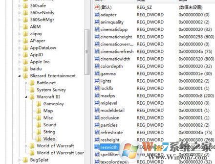 魔獸不能全屏怎么辦？win7魔獸爭霸無法全屏的解決方法注冊表