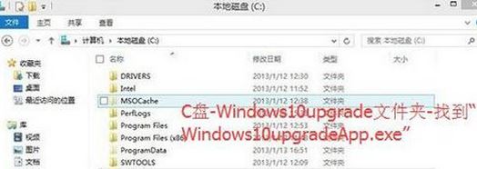 微軟win10易升自動運(yùn)行怎么辦？徹底卸載win10易升的方法