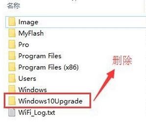 微軟win10易升自動運(yùn)行怎么辦？徹底卸載win10易升的方法