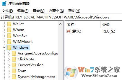 微軟win10易升自動運(yùn)行怎么辦？徹底卸載win10易升的方法