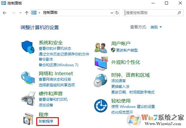 微軟win10易升自動運(yùn)行怎么辦？徹底卸載win10易升的方法