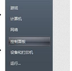 win7系統(tǒng)聲卡設置怎么打開？win7打開聲卡設置的方法