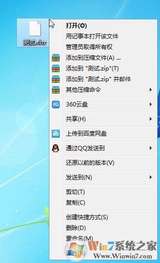.cbz格式是什么文件？cbz文件打開方法