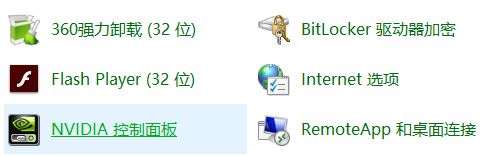 雙顯卡怎么切換？win7系統(tǒng)雙顯卡切換方法