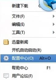迅雷不能下載怎么辦？迅雷不能下載了的解決方法