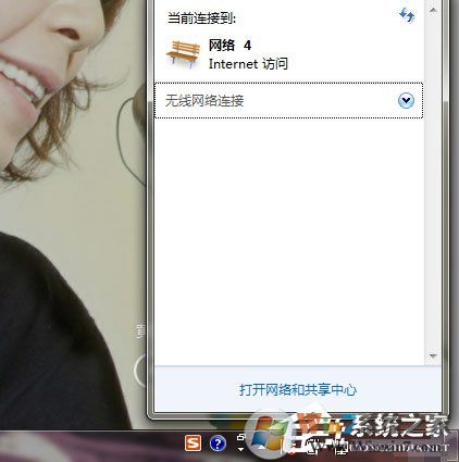 Win7系統(tǒng)網(wǎng)絡未連接、連接不可用如何解決？