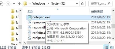 電腦記事本在哪？win7打開記事本的方法