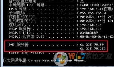 電腦未識別網(wǎng)絡(luò)怎么辦？win7網(wǎng)絡(luò)不能識別的解決方法