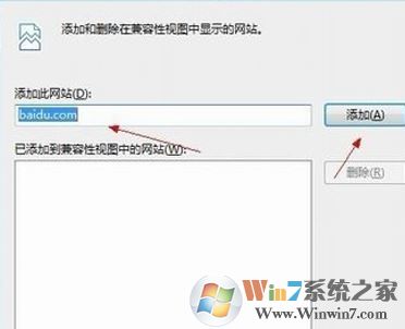 頁面顯示不完整怎么辦？win7網(wǎng)頁顯示不全的解決方法