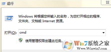 網(wǎng)絡延遲測試怎么測？小編教你win7測試網(wǎng)絡延遲的方法