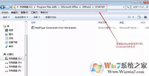 word不能復(fù)制粘貼怎么辦？小編教你word無法復(fù)制粘貼的修復(fù)方法