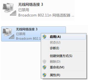 獲取ip地址失敗怎么辦？win7獲取ip地址失敗的解決方法