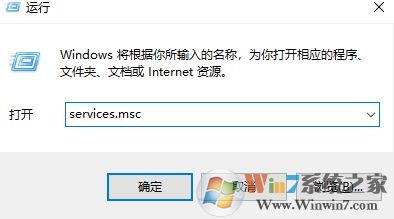 wsappx怎么禁用？win10怎么關(guān)掉wsappx？