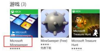 win10掃雷在哪里？小編教你在win10玩掃雷的方法