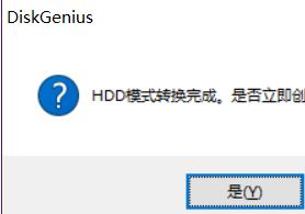 usb-hdd怎么設(shè)置？小編教你制作USB-HDD的操作方法