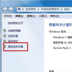 工作組名稱默認(rèn)是什么？win7工作組設(shè)置名稱的方法