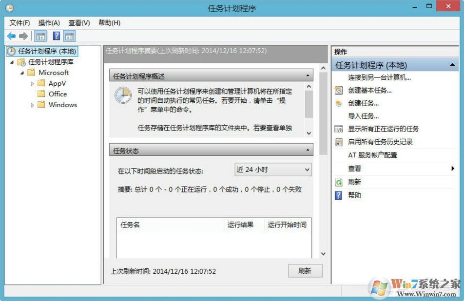 Win8搜狗輸入法如何禁用自動升級PinyinUp.exe？
