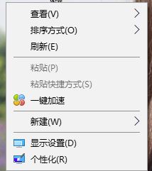電腦顯示器閃爍怎么辦？win10顯示器閃爍的修復(fù)方法