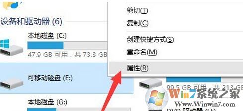 可移動(dòng)磁盤打不開怎么辦？win10電腦磁盤打不開的解決方法
