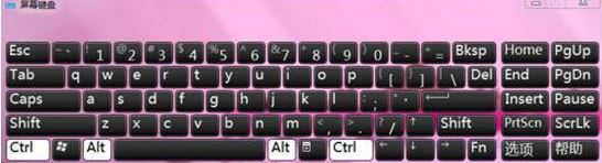 win7系統(tǒng)軟鍵盤怎么打開？小編教你調(diào)出軟鍵盤的操作方法