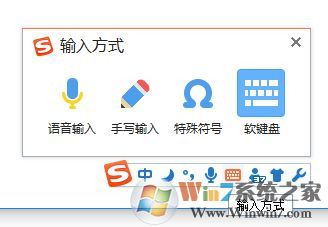 win7系統(tǒng)軟鍵盤怎么打開？小編教你調(diào)出軟鍵盤的操作方法
