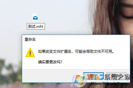 win7系統(tǒng)eml文件怎么打開？打開.eml格式文件的詳細(xì)方法