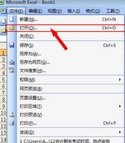 et文件怎么打開？小編教你打開et格式的操作方法