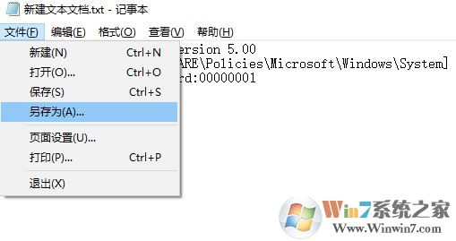 windows hello不可用該怎么辦？windows hello全灰色的解決方法