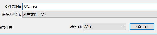 windows hello不可用該怎么辦？windows hello全灰色的解決方法
