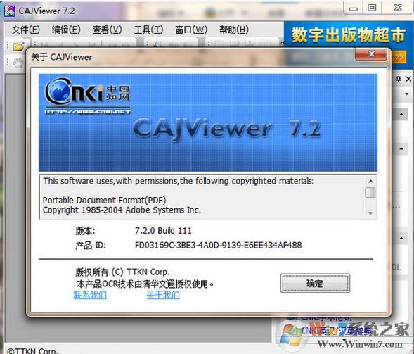 kdh文件怎么打開？分享kdh格式文件打開方法