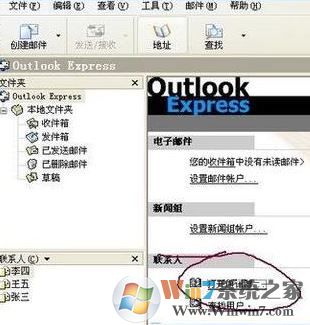 vcard文件怎么打開？vcard導(dǎo)出到win7電腦中怎么查看？