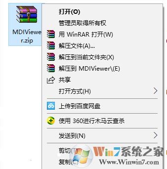 mdi是什么？win7 mdi文件怎么打開？