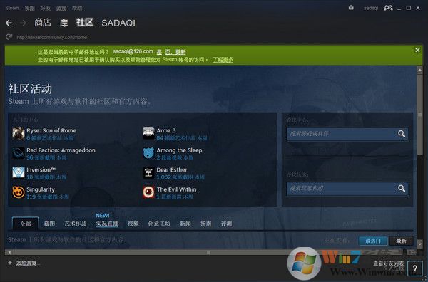 steam平臺(tái)下載|steam電腦客戶端方版V2023