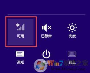 筆記本無線網卡怎么打開？小編教你啟用筆記本無線網卡的方法
