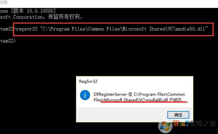 msdia80.dll是什么？win7磁盤根目錄msdia80.dll能刪除嗎？