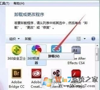 win7旗艦版開網(wǎng)頁顯示配置錯(cuò)誤怎么辦?