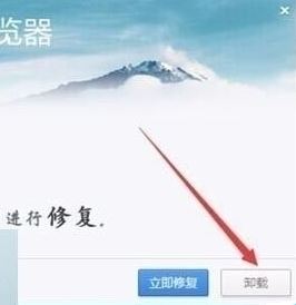 win7旗艦版開網(wǎng)頁顯示配置錯(cuò)誤怎么辦?