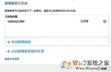 windows update疑難解答怎么用？win10更新疑難解答程序使用方法
