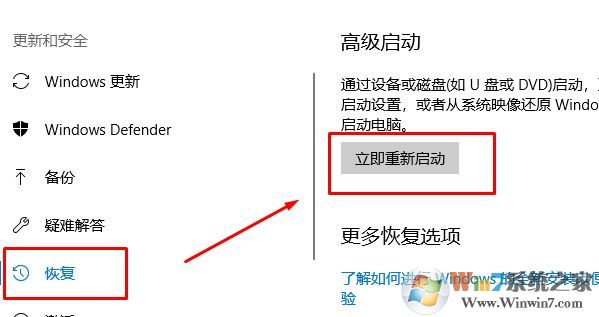如何開啟win10的VT？教你win10打開虛擬化技術(shù)