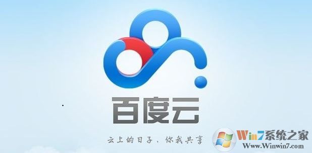 無法上傳到百度網(wǎng)盤怎么辦？百度盤無法上傳文件的解決方法