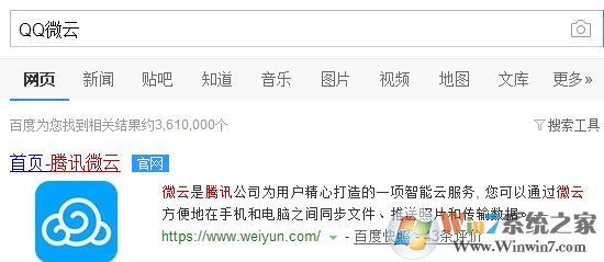qq硬盤怎么打開？win7系統(tǒng)qq網(wǎng)絡(luò)硬盤怎么打開？