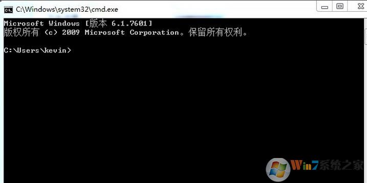 cmd怎么打開？win7系統(tǒng)命令提示符打開方法