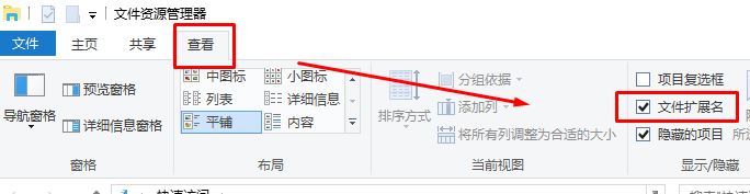 內(nèi)涵圖怎么打開？超詳細win10系統(tǒng)打開內(nèi)涵圖種子的方法